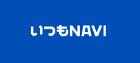 いつもNAVI